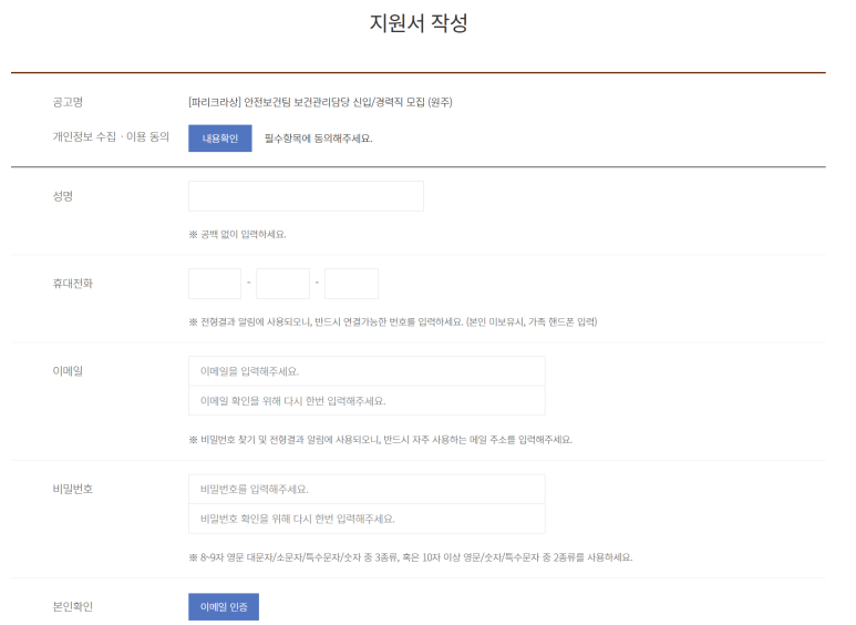 서해산업안전 이미지
