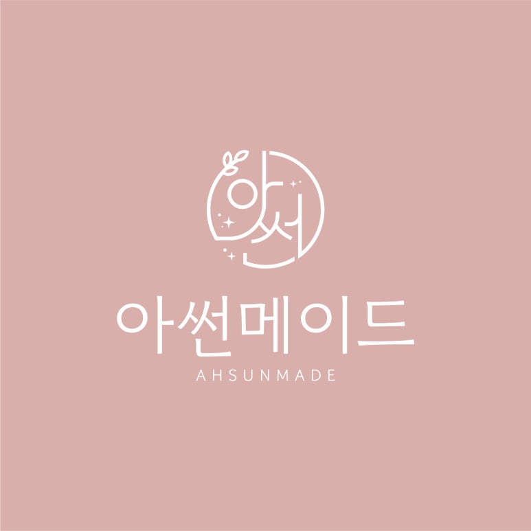 아썬 이미지