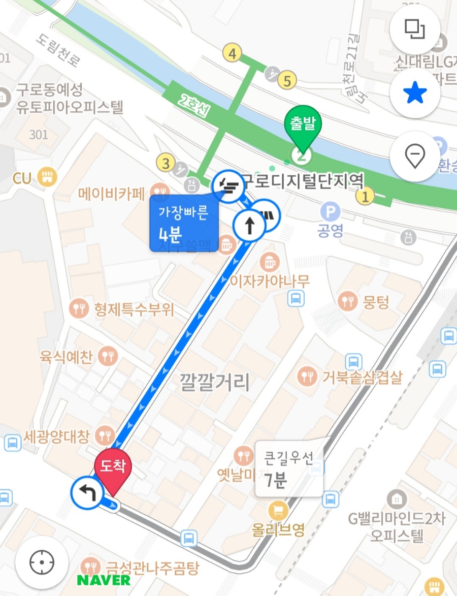 이게국수집 이미지