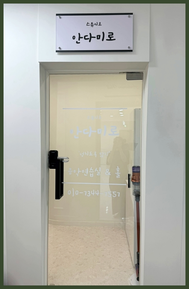그랜드 안다미로 이미지