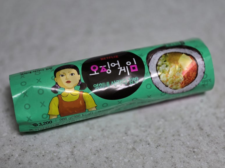 영희네김밥 이미지