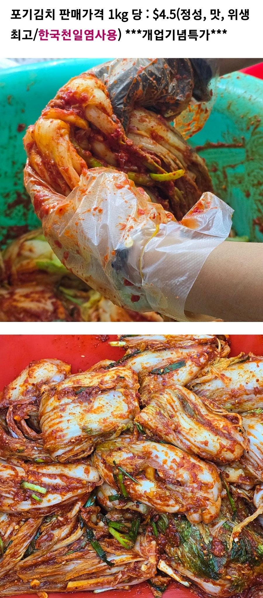 신마트 이미지