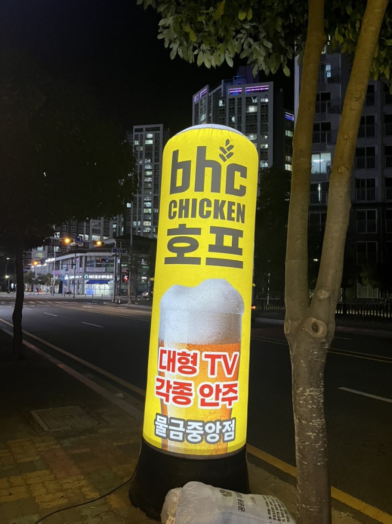 비에이치씨물금 이미지