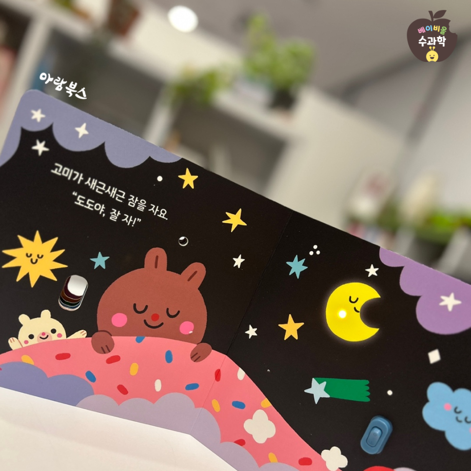 아람전기 이미지
