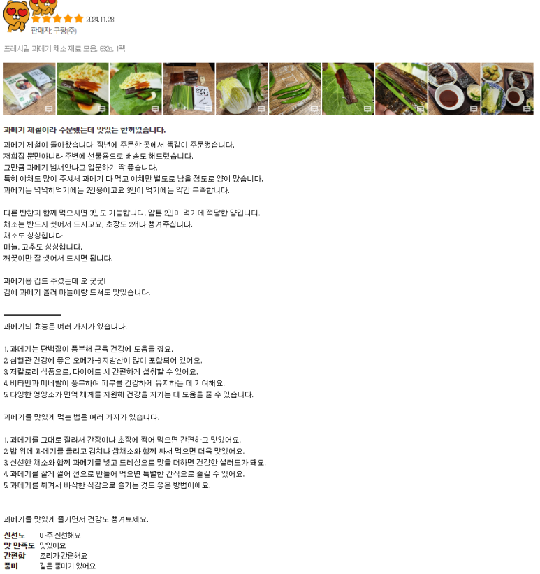 고향촌 이미지