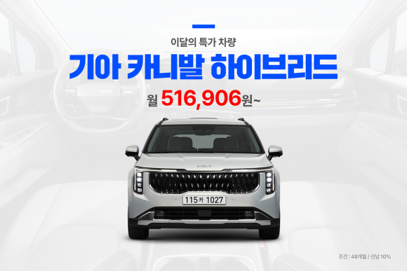 카스타그램 이미지
