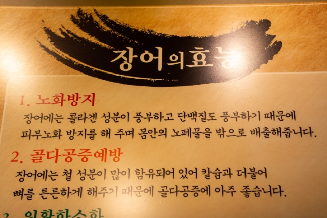 어람촌 이미지