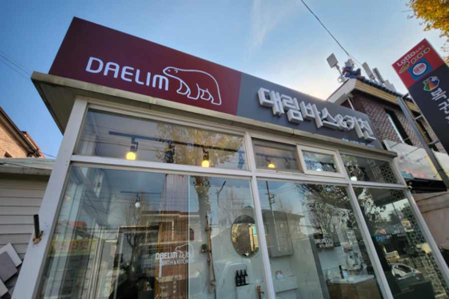 청년간판 이미지