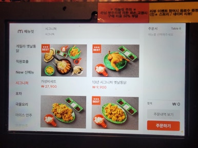 빅대디포장마차매곡점 이미지