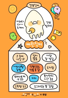 소확행 이미지