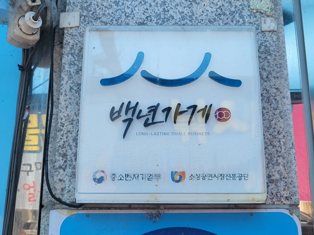 할인마트 이미지
