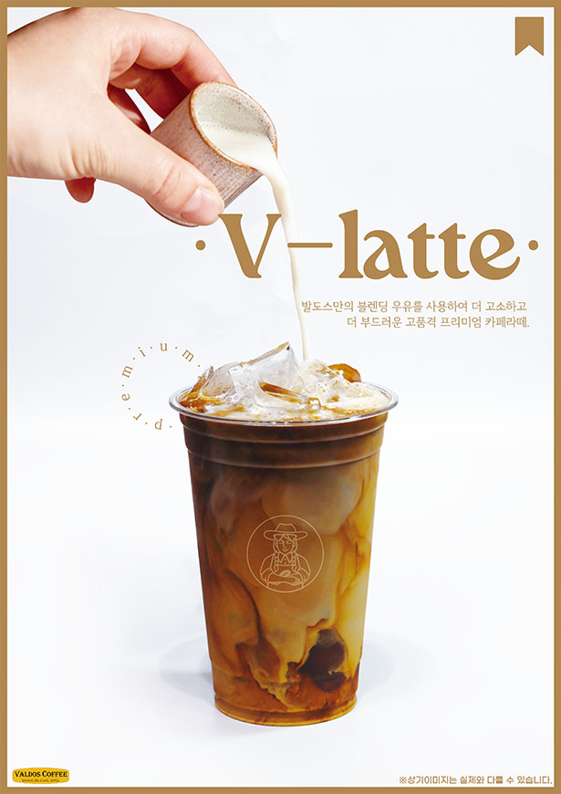 발도스커피&디저트 이미지