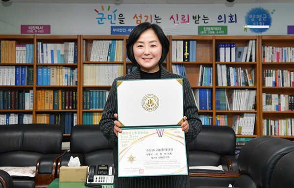 산림과환경 이미지
