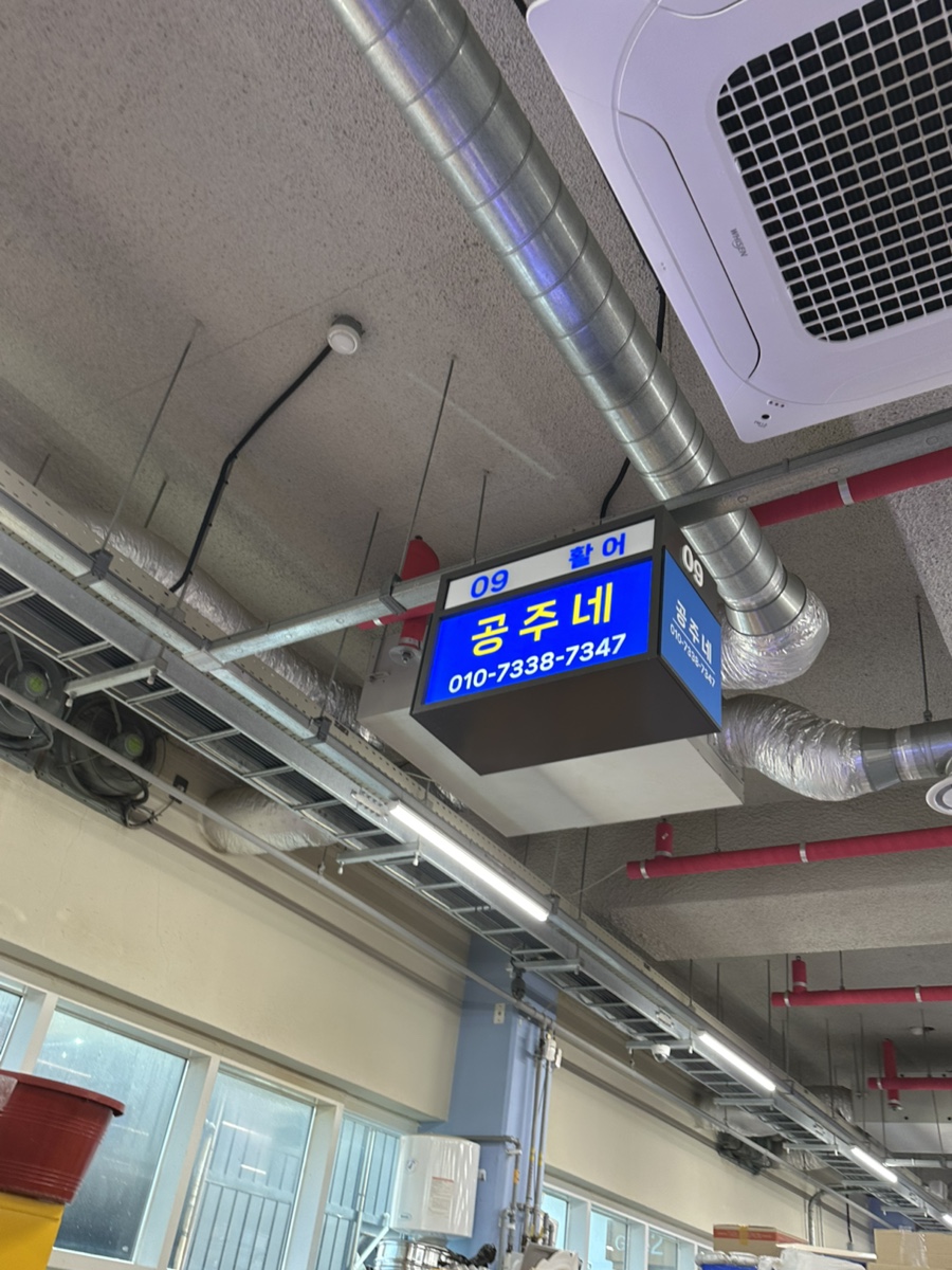 공주네가게 이미지