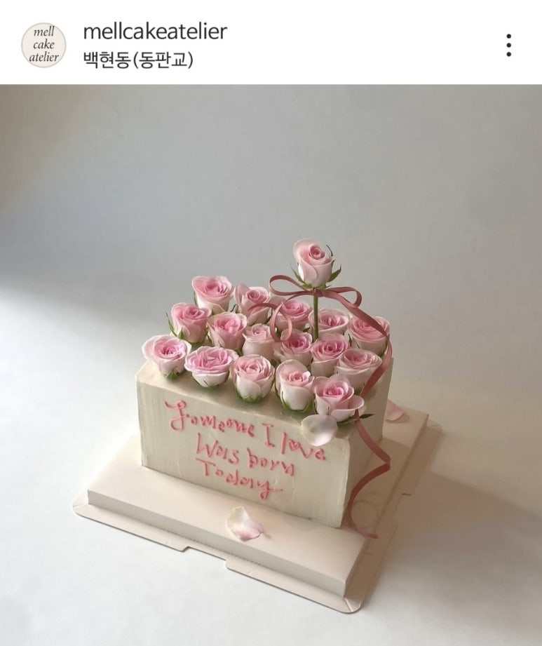 멜 케이크 아뜰리에 이미지