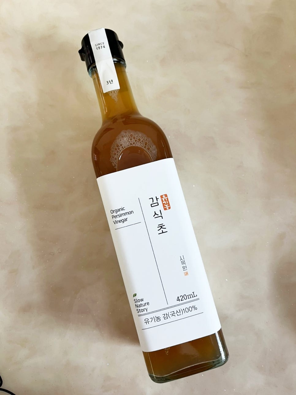 시목원 이미지