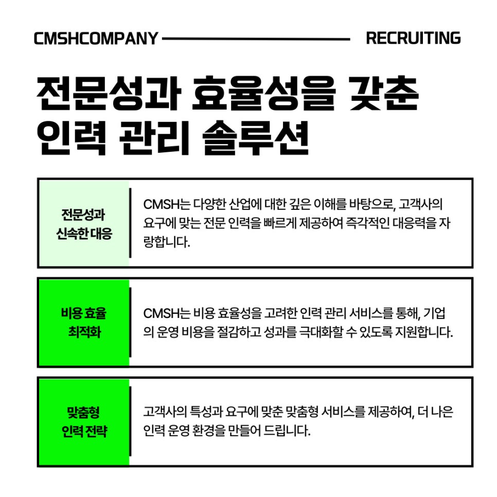목감인력 이미지
