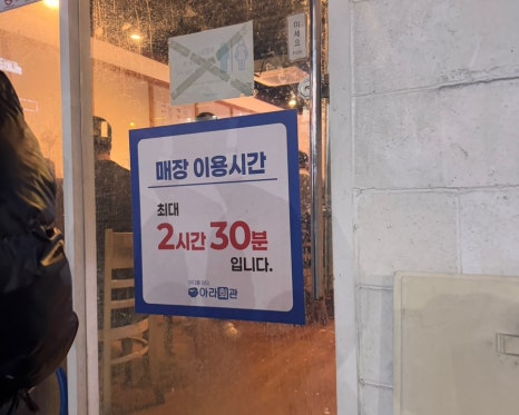 아라회관 이미지