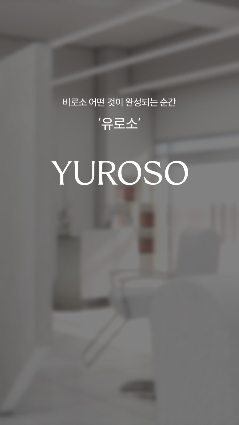 헤어로미용실 이미지