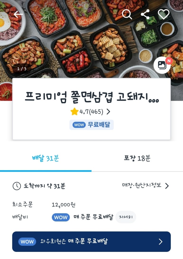 늘푸른에듀 이미지