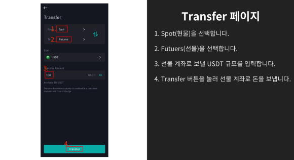 모바일마트 이미지