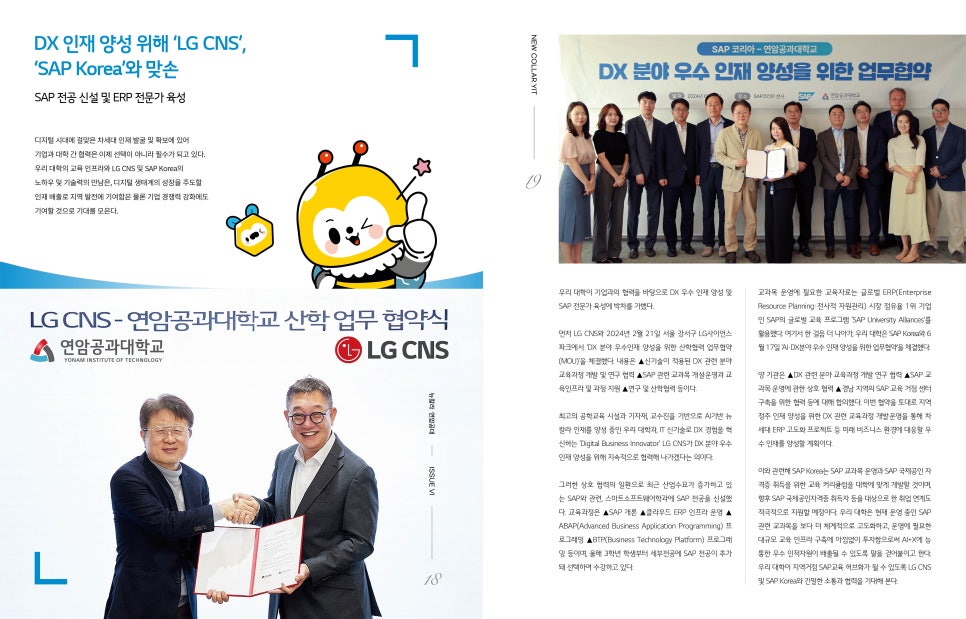 YC테크 이미지
