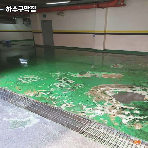 반석설비 이미지