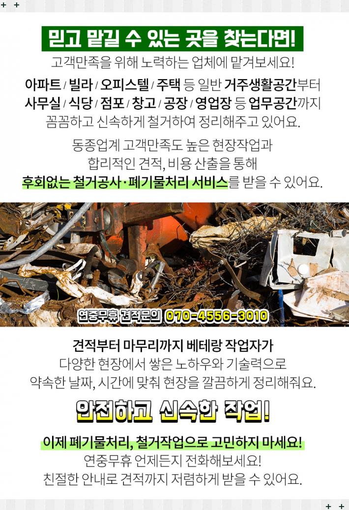 조광주유소 이미지