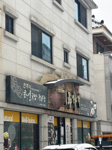 시루향기제천점 이미지
