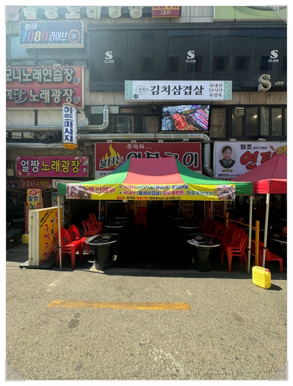 연탄불 이미지