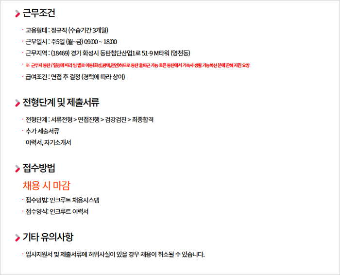 거성설비 이미지