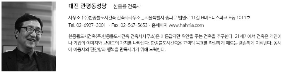 진하엔지니어링 이미지