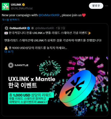 소셜링크 이미지