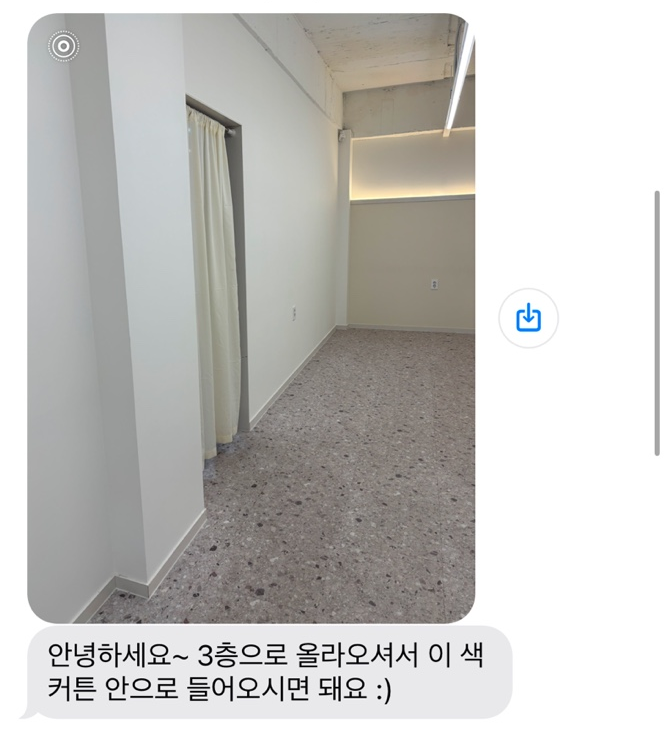 코지에스테틱 이미지