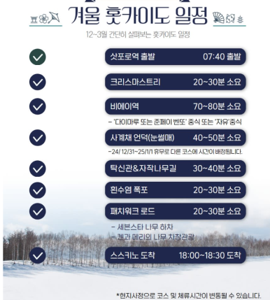 다름투어 이미지