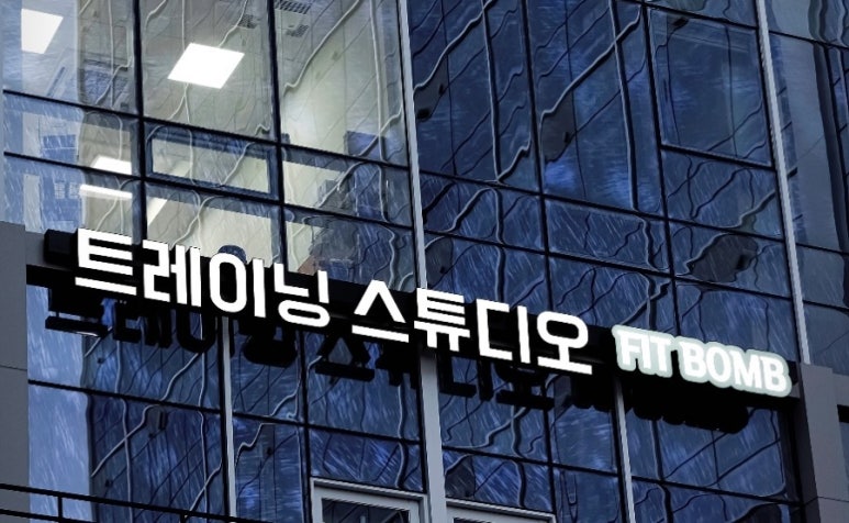 핏밤 이미지