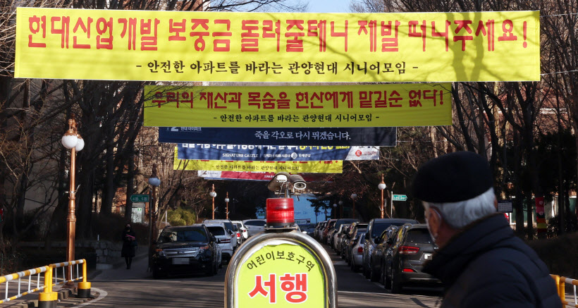 현대현수막 이미지