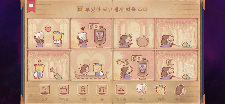 스토리텔러(storyteller) 이미지