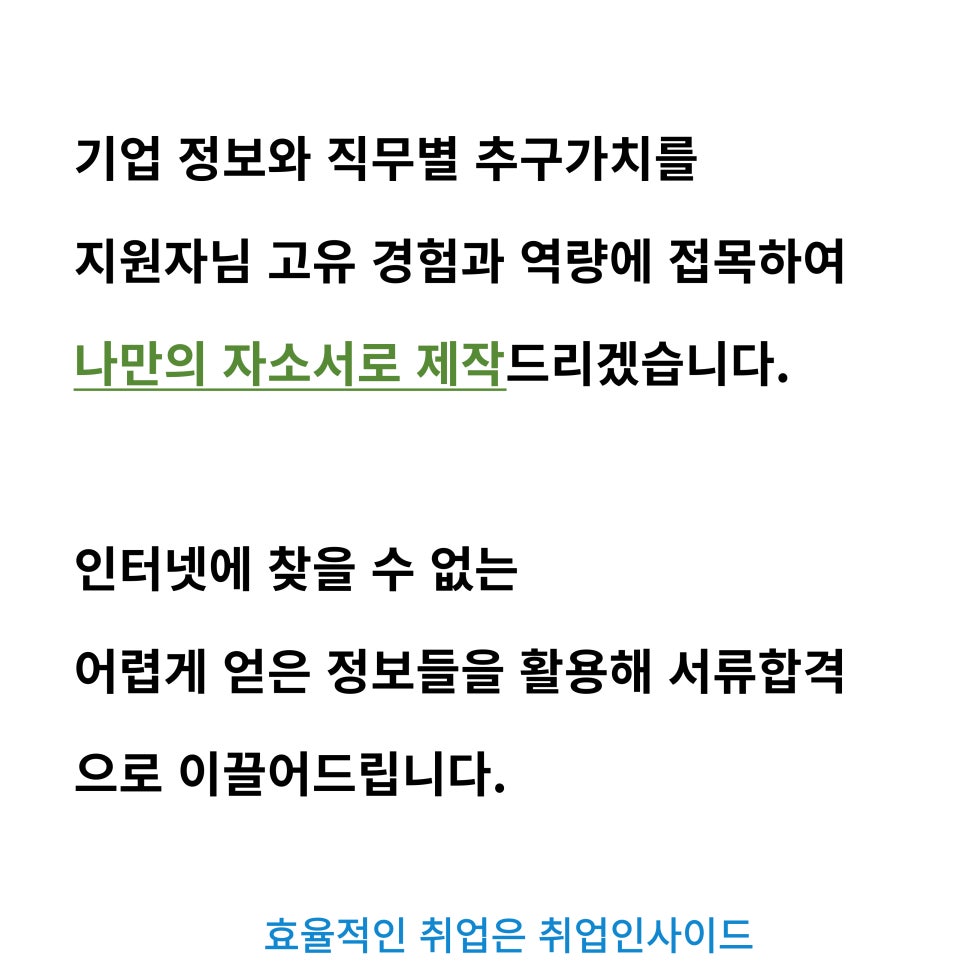 엘에스컨설팅 이미지