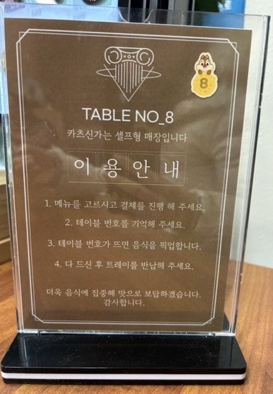 카츠신가 이미지