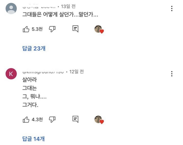 웅성웅성 이미지