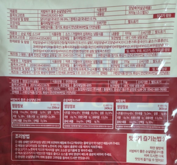(주)세영푸드 이미지