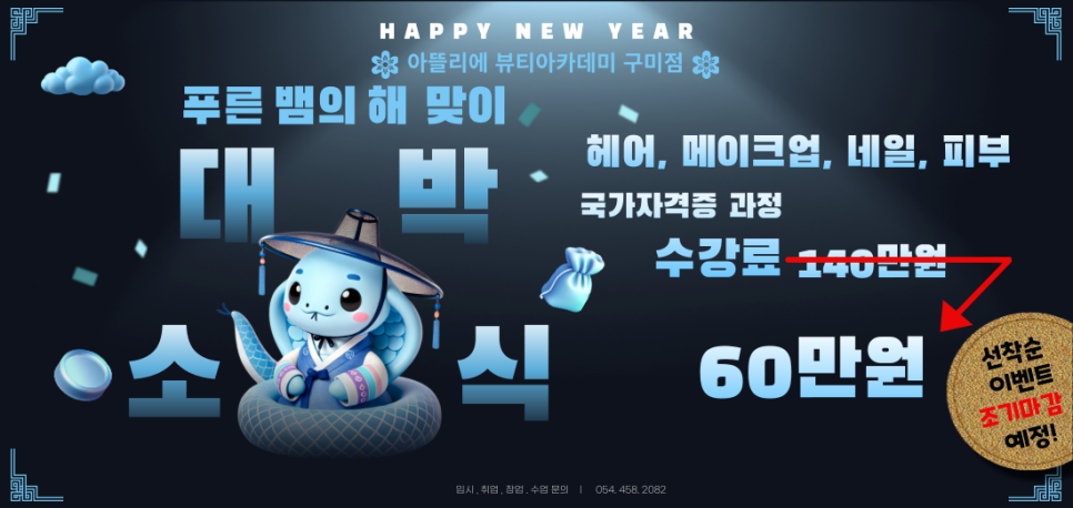오늘네일&피부 이미지