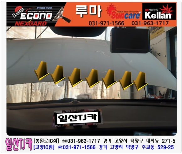 화정유리 이미지
