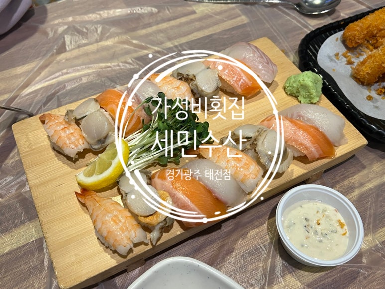 세민수산 이미지
