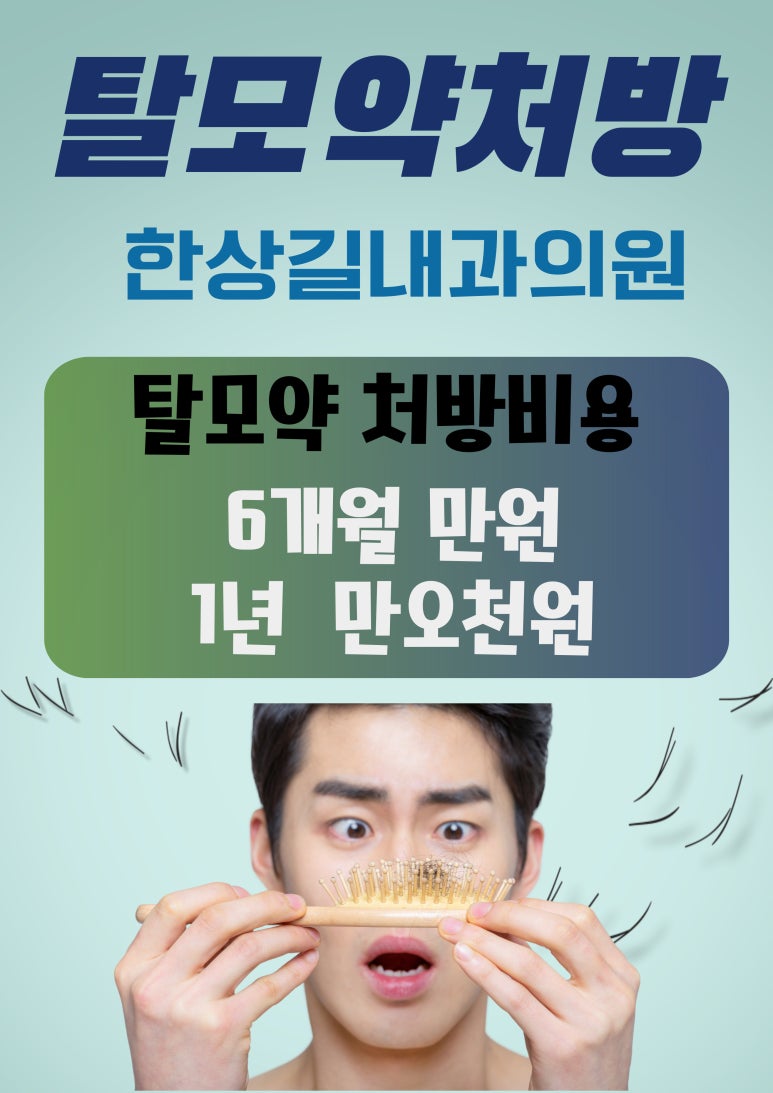 한상길내과의원 이미지