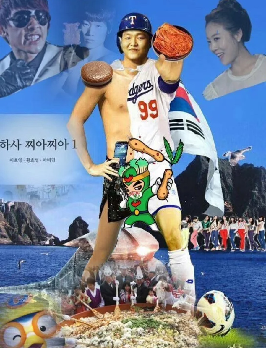 스바라시 이미지