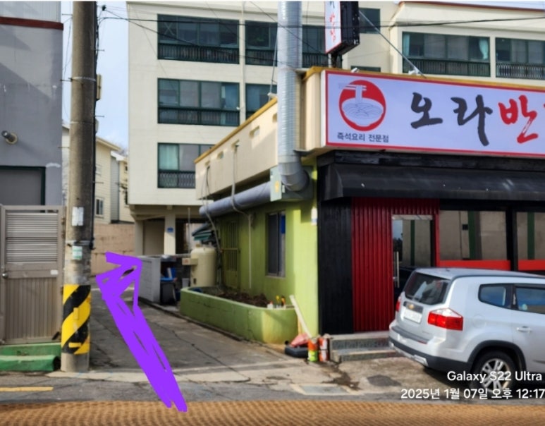 오라돈돈 이미지