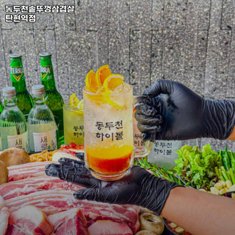 동두천솥뚜껑삼겹살탄현역점 이미지