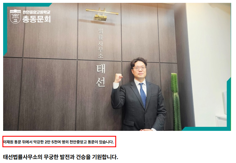 변호사이재원법률사무소 이미지